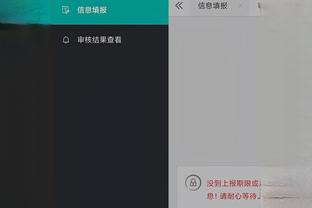 金宝搏官方app下载